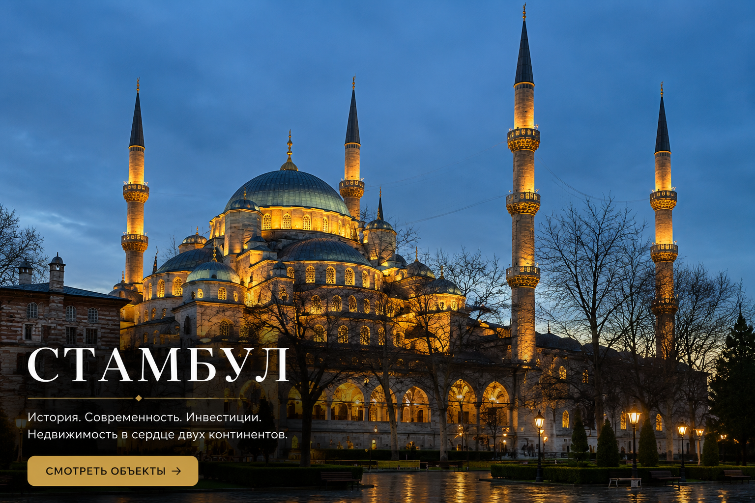 Istanbul